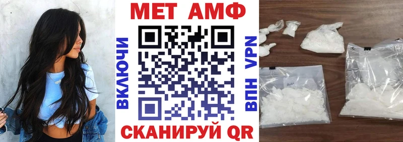 АМФ Premium Дыгулыбгей