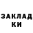 КОКАИН Fish Scale Organization Anonymous