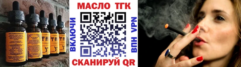 Canna-Cookies конопля  мега tor  Дыгулыбгей 
