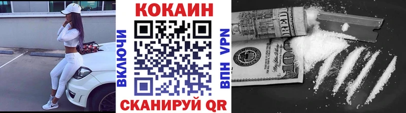 blacksprut   Дыгулыбгей  COCAIN Fish Scale 