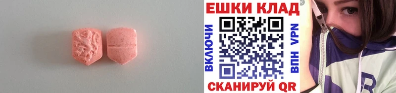 ЭКСТАЗИ DUBAI  где купить   Дыгулыбгей 