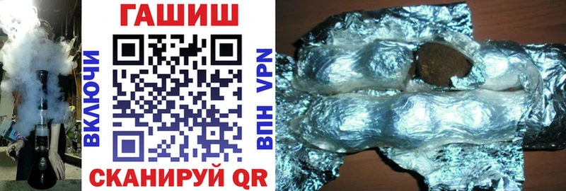 ГАШИШ хэш  продажа наркотиков  Дыгулыбгей 