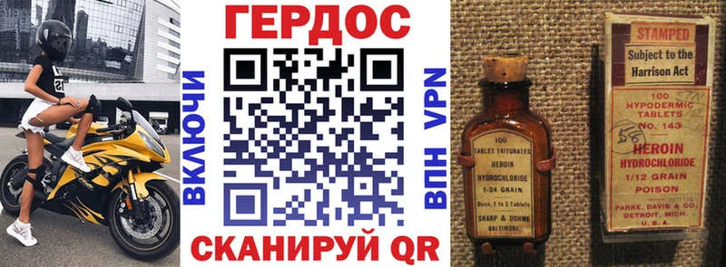 ГЕРОИН гречка  купить   Дыгулыбгей 