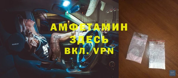 трава Аркадак