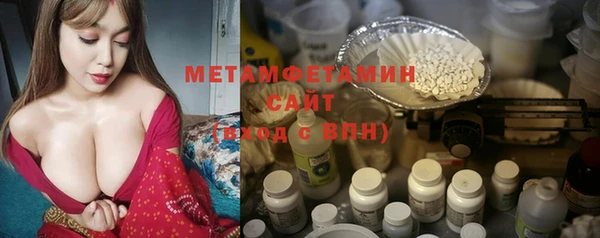 ALPHA-PVP Арсеньев