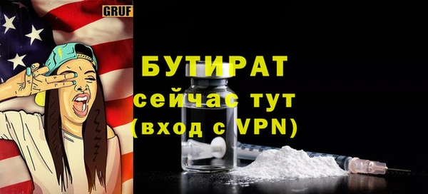 ALPHA-PVP Арсеньев