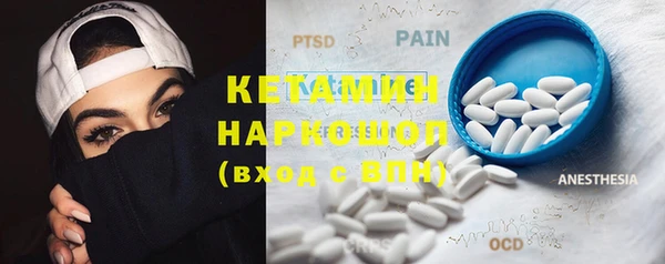 трава Аркадак
