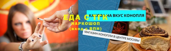 трава Аркадак