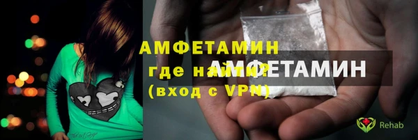 трава Аркадак