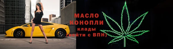 ALPHA-PVP Арсеньев