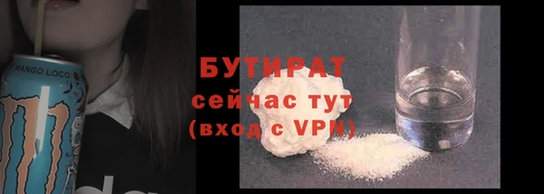 ALPHA-PVP Арсеньев