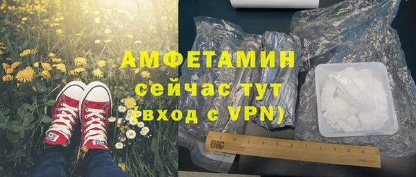 ALPHA-PVP Арсеньев