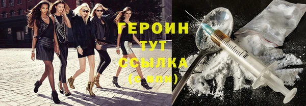 ALPHA-PVP Арсеньев
