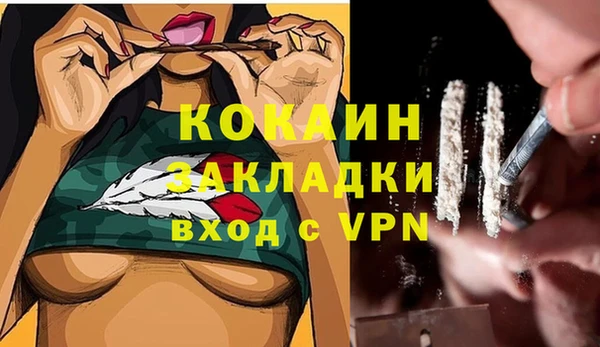 ALPHA-PVP Арсеньев