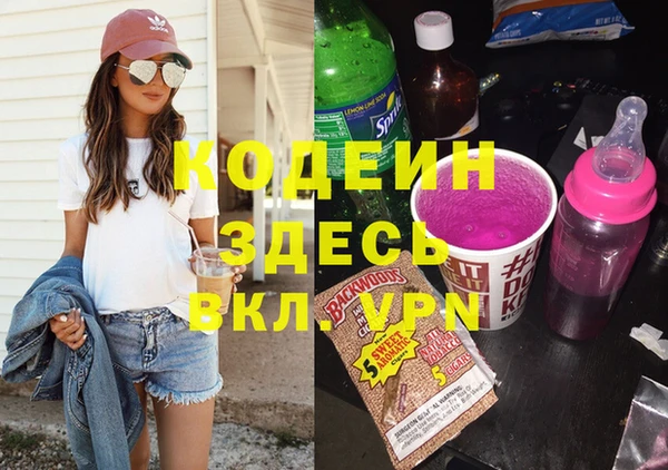 трава Аркадак