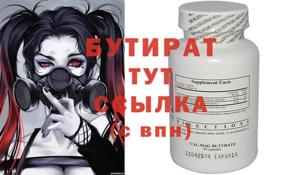 таблы Михайловка