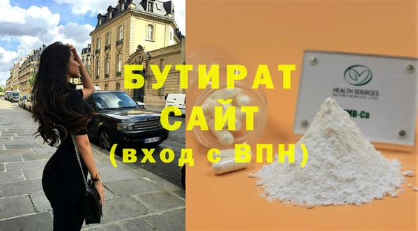 трава Аркадак
