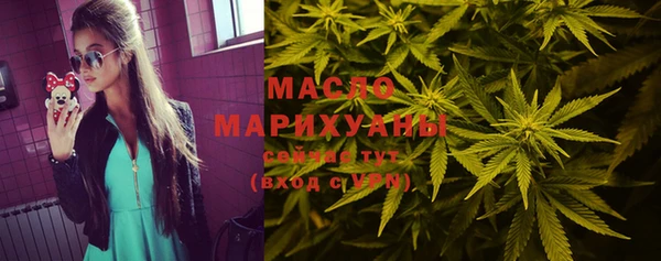 ALPHA-PVP Арсеньев