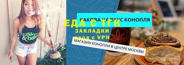 трава Аркадак