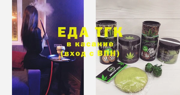 ALPHA-PVP Арсеньев