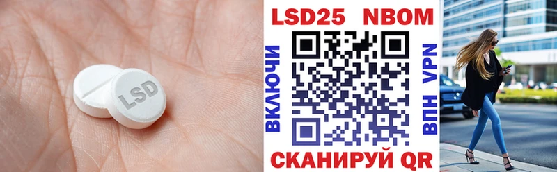 omg вход  Дыгулыбгей  Лсд 25 экстази кислота 