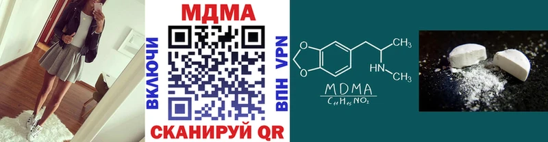 MDMA кристаллы  Дыгулыбгей 