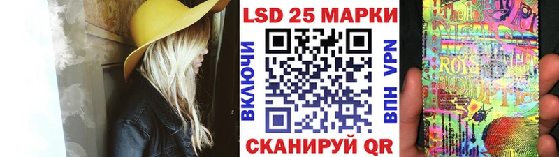 Марки NBOMe 1,8мг  Дыгулыбгей 