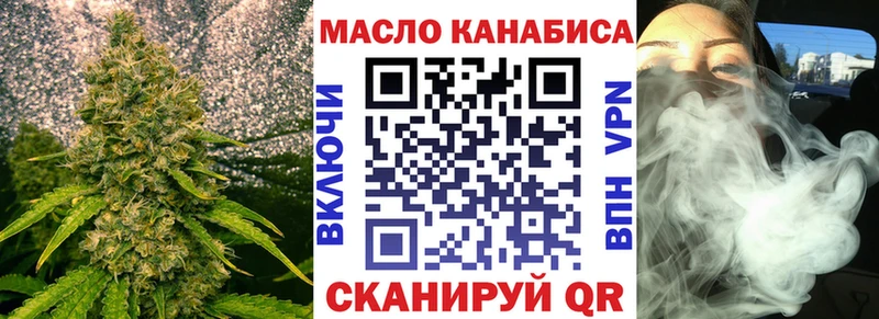 ТГК вейп  blacksprut   дарк нет формула  где купить наркотик  Дыгулыбгей 